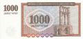 1000 Armenian dram - 1994 (reverse)