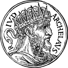 Archelaus medal.svg