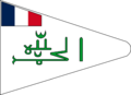 Flag of the Imamate of Futa Djallon (1896-1912)