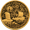 RR5216-0032R Освоение и исследование Сибири, XVI-XVII вв.