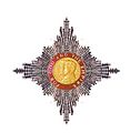 Star Knight Commander of the British Empire
