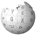 Wikipedia-puzzleglobe-V2 right