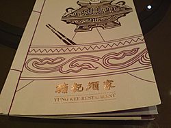 Archivo:Yungkee-menu