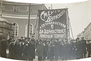 Archivo:19180902-red terror-banner