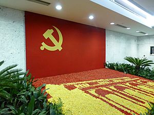 Archivo:Bandera PCCH - Sede del Primer Congreso del Partido Comunista de China