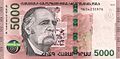 Billete armenio 5000 dram armenio año 2018