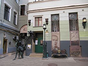 Archivo:Bulgakov House Moscow (8)