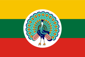 Archivo:Flag of the State of Burma (1943–1945)