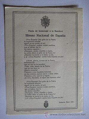 Archivo:Hoja con himno abreviado de E. Marquina