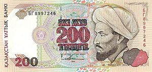 Archivo:KazakhstanP20-200Tenge-1999-donatedoy f