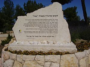 Archivo:PikiWiki Israel 12121 monument to the victims on immigrants ship quot;