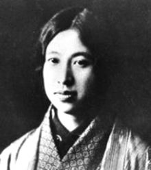 Raicho Hiratsuka.jpg