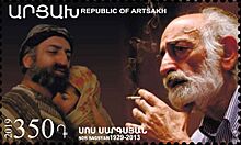 Sos Sargsyan 2019 stamp of Artsakh.jpg