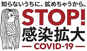 Archivo:Stop Kansen Kakudai Covid19 2020