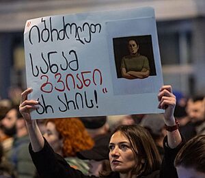 Archivo:Მზია საზმაუ 29