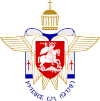 Coat of Arms of Georgian Orthodox Church.svg