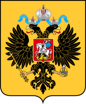 Archivo:Coat of arms of the Russian Empire