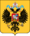 Coat of arms of the Russian Empire.svg