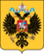 Coat of arms of the Russian Empire.svg