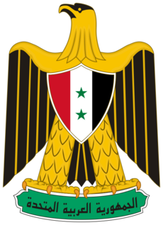 Archivo:Coat of arms of the United Arab Republic (1958–1971)