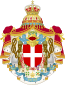 Greater coat of arms of the Kingdom of Italy (1929-1944).svg