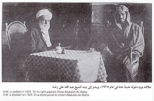 Archivo:IbnSaudInJeddah