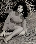 Archivo:Irma Serrano Cuba, circa 1969 (cropped)