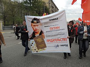 Archivo:Moscow rally 1 May 2012 19