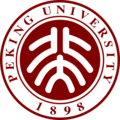 Peking University seal