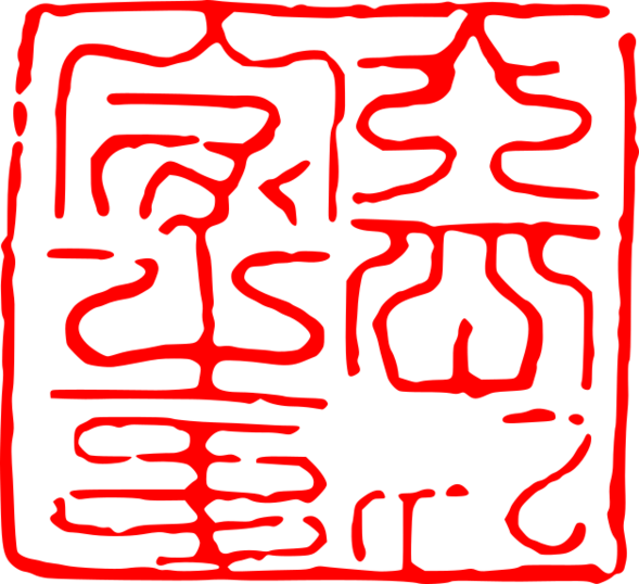 Seal of Silla
