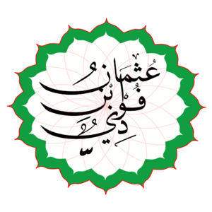 Usman Ibn Fodio Calligraphy 02.png