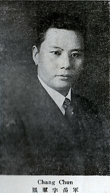 Zhang Qun.jpg