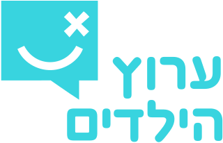 Arutz Heyladim Logo 2016.svg