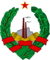 Coat of Arms of the Socialist Republic of Bosnia and Herzegovina