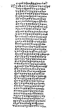 Archivo:Codex Vaticanus (1 Esdras 1-55 to 2-5) (The S.S. Teacher's Edition-The Holy Bible)