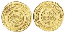 Dinar of the Zirid emir al-Mu'izz ibn Badis.jpg