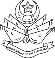 Emblem of East Pakistan (1955-1971)