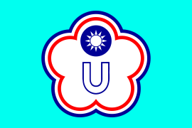 Flag of Chinese Taipei for Universiade