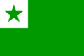 Flag of Esperanto