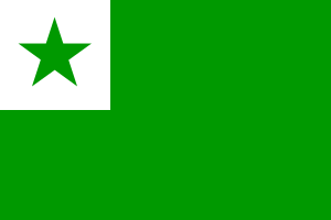 Archivo:Flag of Esperanto