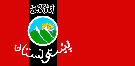 Flag of Pakhtunistan