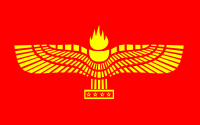 Archivo:Flag of the Syriac-Aramaic People
