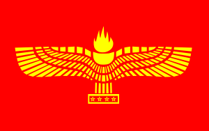 Archivo:Flag of the Syriac-Aramaic People
