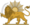 Lion and Sun (Pahlavi Dynasty).svg