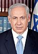 Netanyahu official portrait (cropped1).jpg