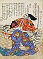 Shimizu Muneharu