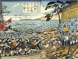 Archivo:Soldiers from the Un'yō attacking the Yeongjong castle on a Korean island (woodblock print, 1876)