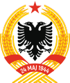 State Emblem of the People's Republic of Albania