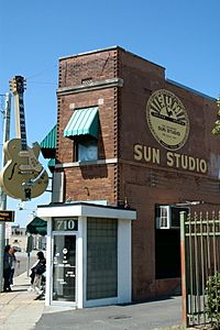 Archivo:Sun Studio
