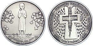 Archivo:5 Hryven Commémoration de Holodmor, grande famine de 1932-1933